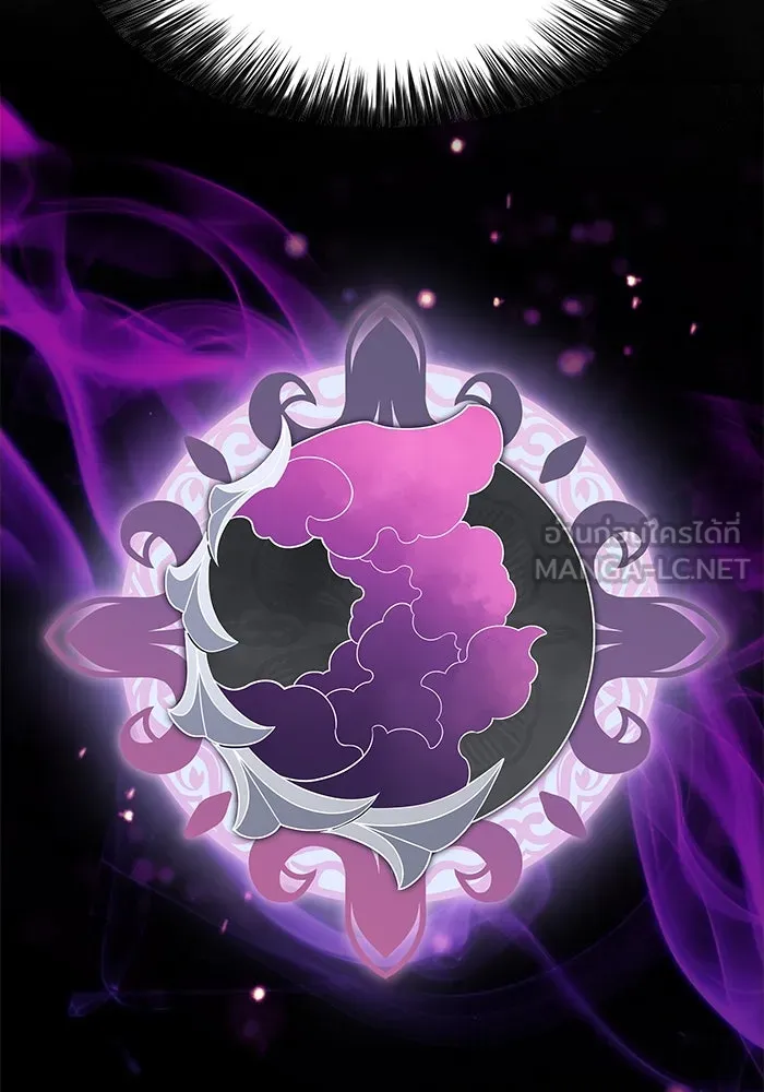 ลูกชายคนเล็กของดยุกคือมือสังหาร ตอนที่ 3 รูปที่ 12