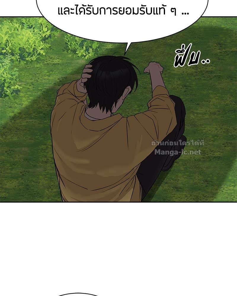 Doujin-Lc- อ่าน โดจิน มังฮวา เกาหลี ญี่ปุ่น จีน แปลไทย ข้าราชการพิเศษ ตอนที่ 1 2 3 4 5 6 7 8 9 10 11 12 13 14 ฟรี ไม่มีโฆษณา อ่าน โดจิน Manhwa เกาหลี ญี่ปุ่น จีน เรามีครบ คัดมาให้เน้นๆ โดจิน 18+ รับประกันความฟินโดย Doujin Lc