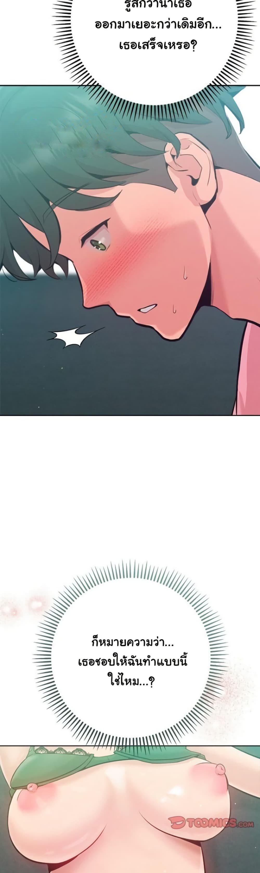 Doujin-Lc- อ่าน โดจิน มังฮวา เกาหลี ญี่ปุ่น จีน แปลไทย Never Just Friends ตอนที่ 1 2 3 4 5 6 7 8 9 10 11 12 13 14 ฟรี ไม่มีโฆษณา อ่าน โดจิน Manhwa เกาหลี ญี่ปุ่น จีน เรามีครบ คัดมาให้เน้นๆ โดจิน 18+ รับประกันความฟินโดย  Doujin Lc