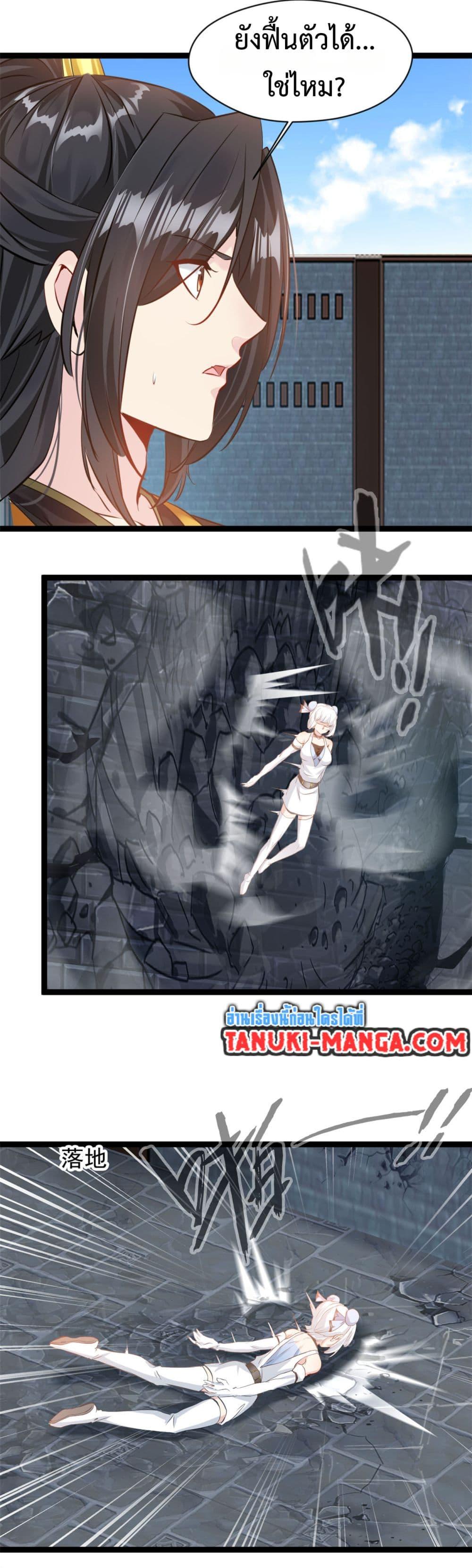 Manga-lc-com อ่านมังงะ อ่านการ์ตูน ออนไลน์ ฟรี Peerless Ancient ตำนานปรัมปราไร้เทียมทาน ตอนที่ 1 2 3 4 5 6 7 8 9 10 11 12 13 14 ฟรี ไม่มีโฆษณา Manga-lc - อ่าน มังงะ อ่าน การ์ตูน ออนไลน์ อ่านมังงะ ฟรี