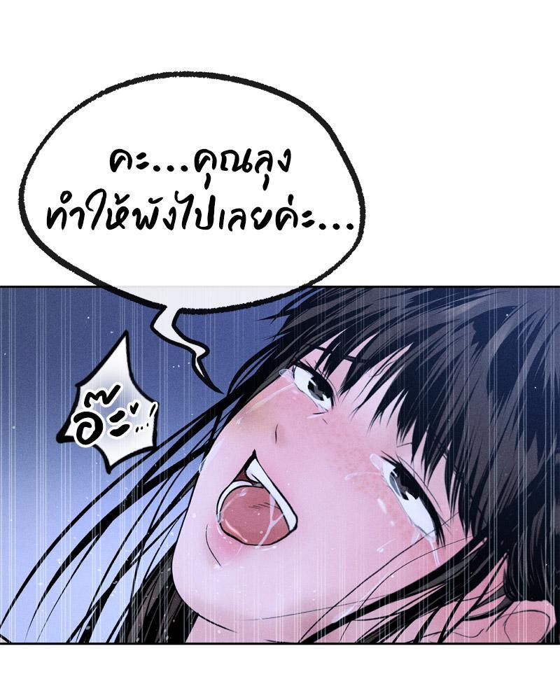 Doujin-Lc- อ่าน โดจิน มังฮวา เกาหลี ญี่ปุ่น จีน แปลไทย Payment for the Ride ตอนที่ 1 2 3 4 5 6 7 8 9 10 11 12 13 14 ฟรี ไม่มีโฆษณา อ่าน โดจิน Manhwa เกาหลี ญี่ปุ่น จีน เรามีครบ คัดมาให้เน้นๆ โดจิน 18+ รับประกันความฟินโดย  Doujin Lc