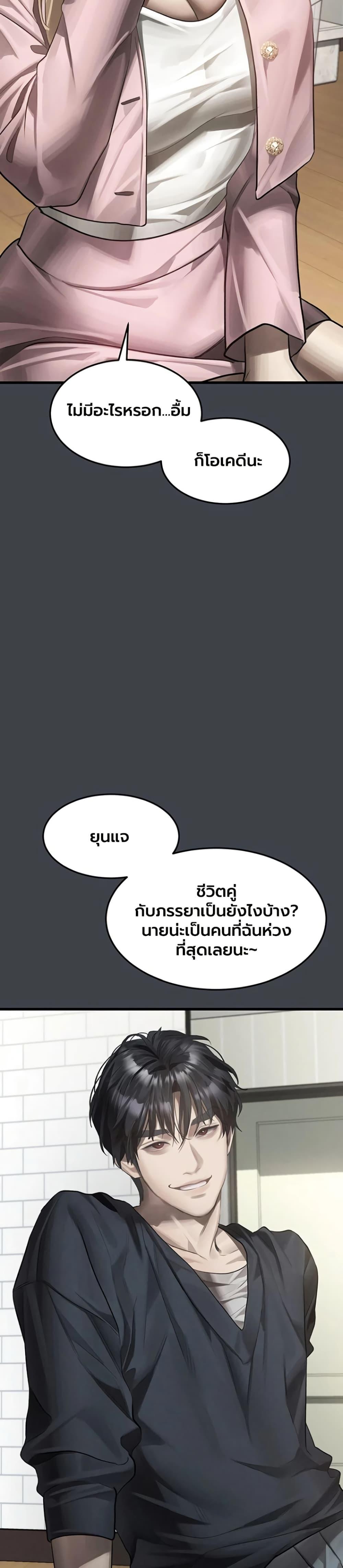 Doujin-Lc- อ่าน โดจิน มังฮวา เกาหลี ญี่ปุ่น จีน แปลไทย Dirty Talk ตอนที่ 1 2 3 4 5 6 7 8 9 10 11 12 13 14 ฟรี ไม่มีโฆษณา อ่าน โดจิน Manhwa เกาหลี ญี่ปุ่น จีน เรามีครบ คัดมาให้เน้นๆ โดจิน 18+ รับประกันความฟินโดย  Doujin Lc