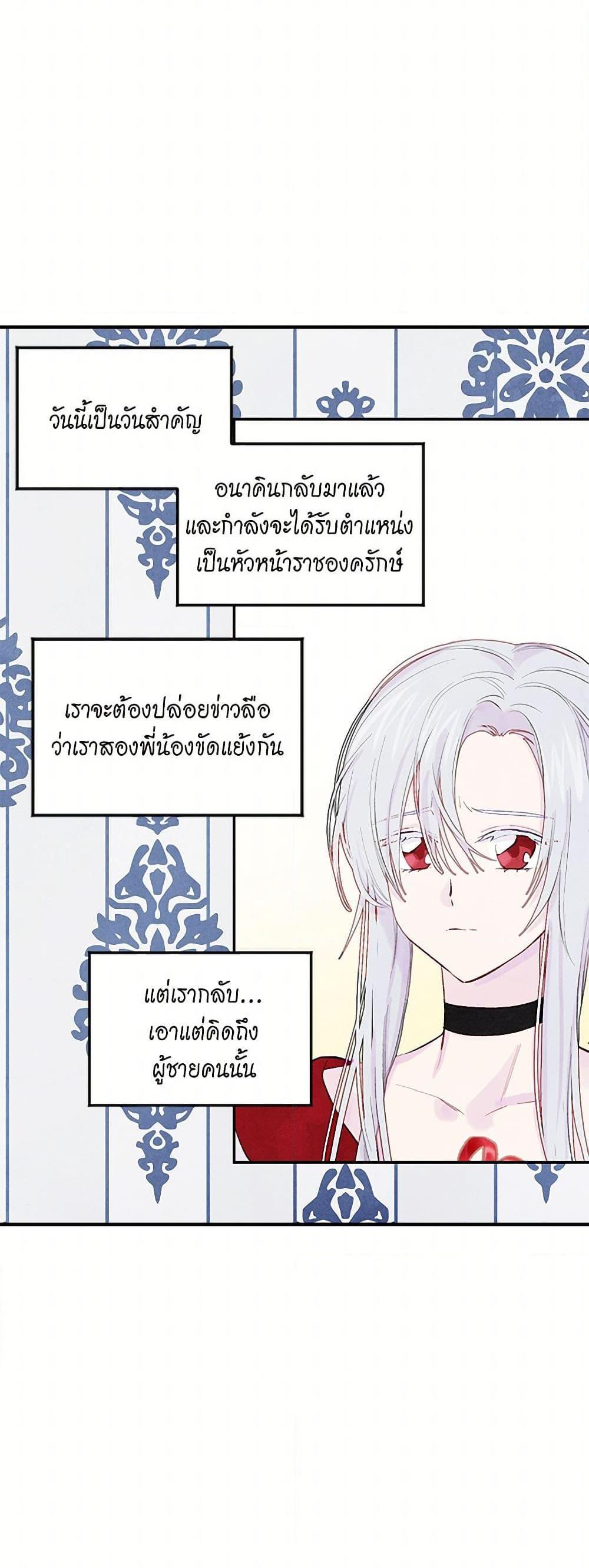 Manga-lc-com อ่านมังงะ อ่านการ์ตูน ออนไลน์ ฟรี Iris – The Lady and Her Smartphone ตอนที่ 1 2 3 4 5 6 7 8 9 10 11 12 13 14 ฟรี ไม่มีโฆษณา Manga-lc - อ่าน มังงะ อ่าน การ์ตูน ออนไลน์ อ่านมังงะ ฟรี