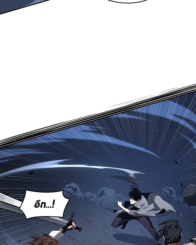 Omniscient Reader อ่านชะตาวันสิ้นโลก ตอนที่ 15 โลกที่ไร้ราชา (4) รูปที่ 77