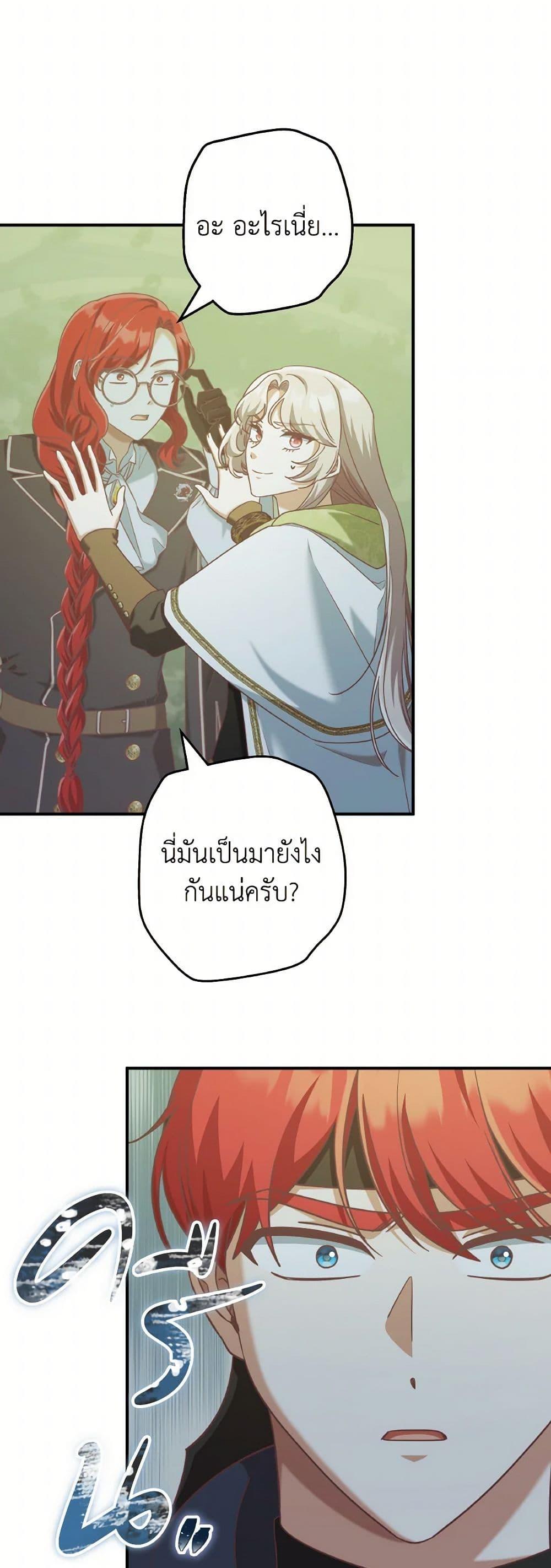 Manga-lc-com อ่านมังงะ อ่านการ์ตูน ออนไลน์ ฟรี I’m Not the Final Boss’ Lover ตอนที่ 1 2 3 4 5 6 7 8 9 10 11 12 13 14 ฟรี ไม่มีโฆษณา Manga-lc - อ่าน มังงะ อ่าน การ์ตูน ออนไลน์ อ่านมังงะ ฟรี
