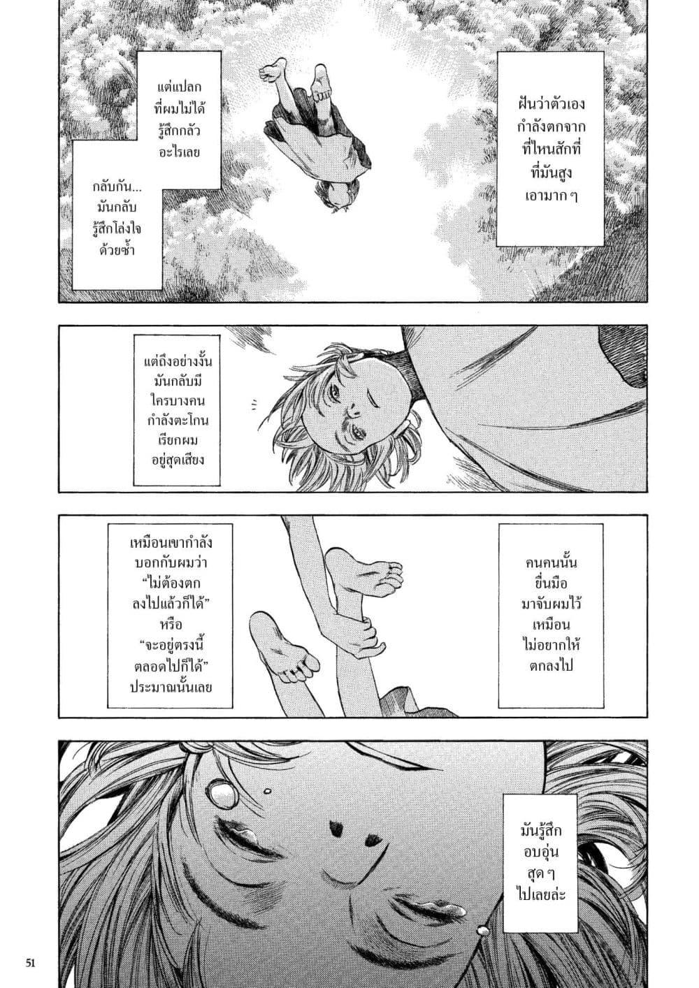 Manga-lc-com อ่านมังงะ อ่านการ์ตูน ออนไลน์ ฟรี A Witch of Caldera ตอนที่ 1 2 3 4 5 6 7 8 9 10 11 12 13 14 ฟรี ไม่มีโฆษณา Manga-lc - อ่าน มังงะ อ่าน การ์ตูน ออนไลน์ อ่านมังงะ ฟรี