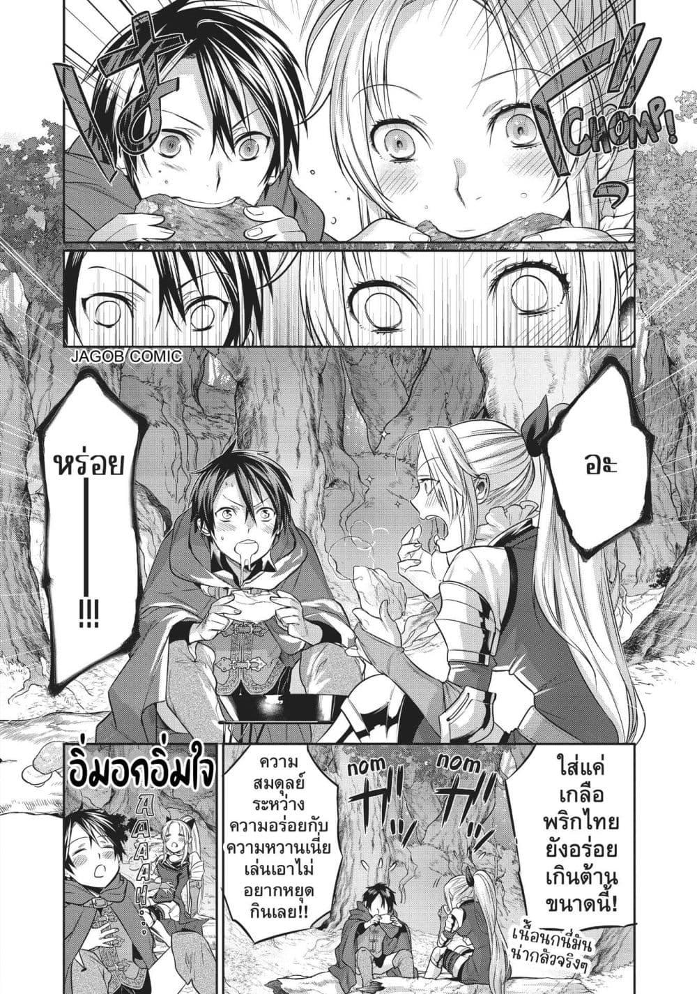 Manga-lc-com อ่านมังงะ อ่านการ์ตูน ออนไลน์ ฟรี Reborn as a Barrier Master ตอนที่ 1 2 3 4 5 6 7 8 9 10 11 12 13 14 ฟรี ไม่มีโฆษณา Manga-lc - อ่าน มังงะ อ่าน การ์ตูน ออนไลน์ อ่านมังงะ ฟรี