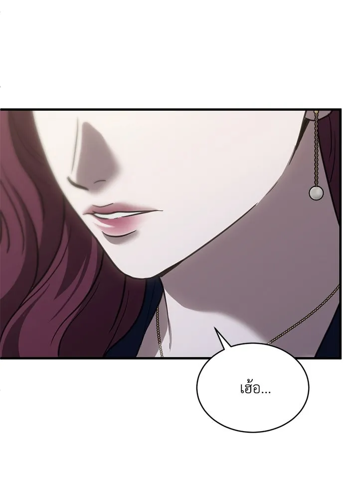 ชีวิตรักฉบับเดจาวู ตอนที่ 57 รูปที่ 89