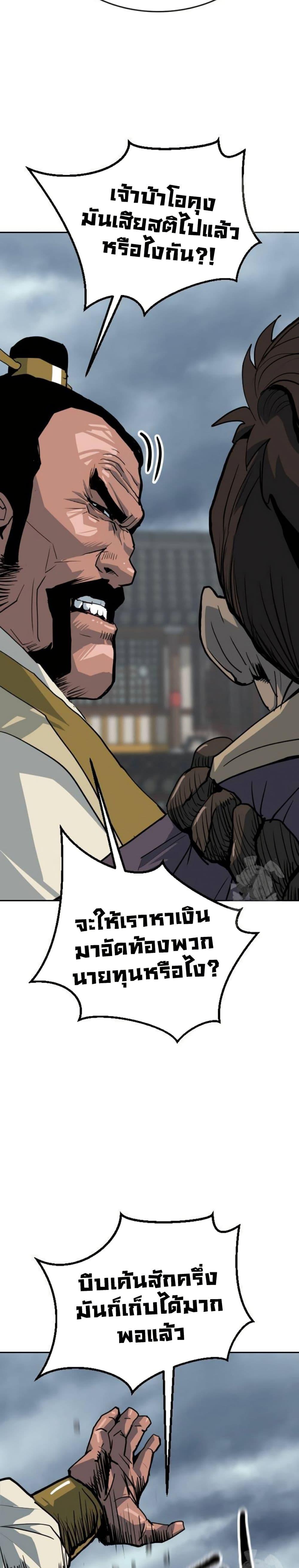 Manga-lc-com อ่านมังงะ อ่านการ์ตูน ออนไลน์ ฟรี The Tales of Heaven and Earth ตอนที่ 1 2 3 4 5 6 7 8 9 10 11 12 13 14 ฟรี ไม่มีโฆษณา Manga-lc - อ่าน มังงะ อ่าน การ์ตูน ออนไลน์ อ่านมังงะ ฟรี