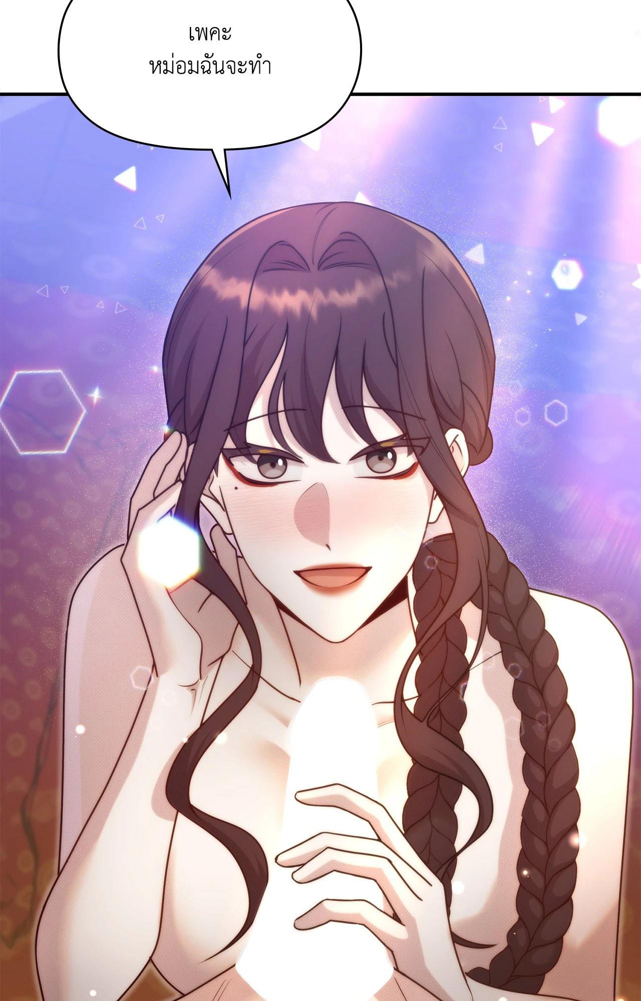 Doujin-Lc- อ่าน โดจิน มังฮวา เกาหลี ญี่ปุ่น จีน แปลไทย Bound by Fate ตอนที่ 1 2 3 4 5 6 7 8 9 10 11 12 13 14 ฟรี ไม่มีโฆษณา อ่าน โดจิน Manhwa เกาหลี ญี่ปุ่น จีน เรามีครบ คัดมาให้เน้นๆ โดจิน 18+ รับประกันความฟินโดย  Doujin Lc