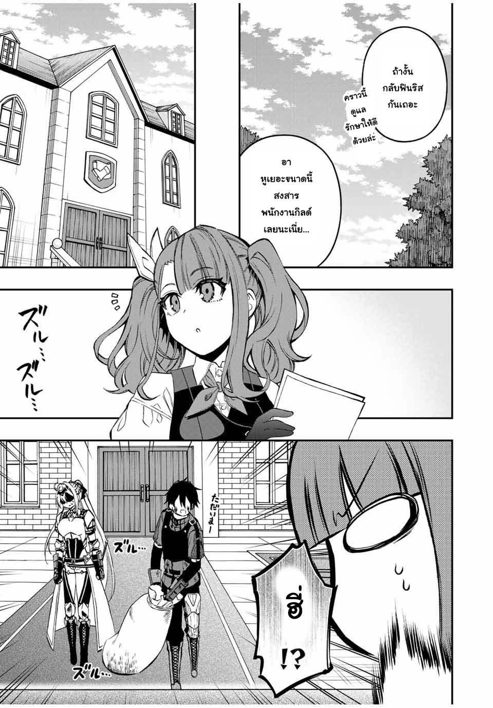 Manga-lc-com อ่านมังงะ อ่านการ์ตูน ออนไลน์ ฟรี Rettoujin no Maken Tsukai ตอนที่ 1 2 3 4 5 6 7 8 9 10 11 12 13 14 ฟรี ไม่มีโฆษณา Manga-lc - อ่าน มังงะ อ่าน การ์ตูน ออนไลน์ อ่านมังงะ ฟรี