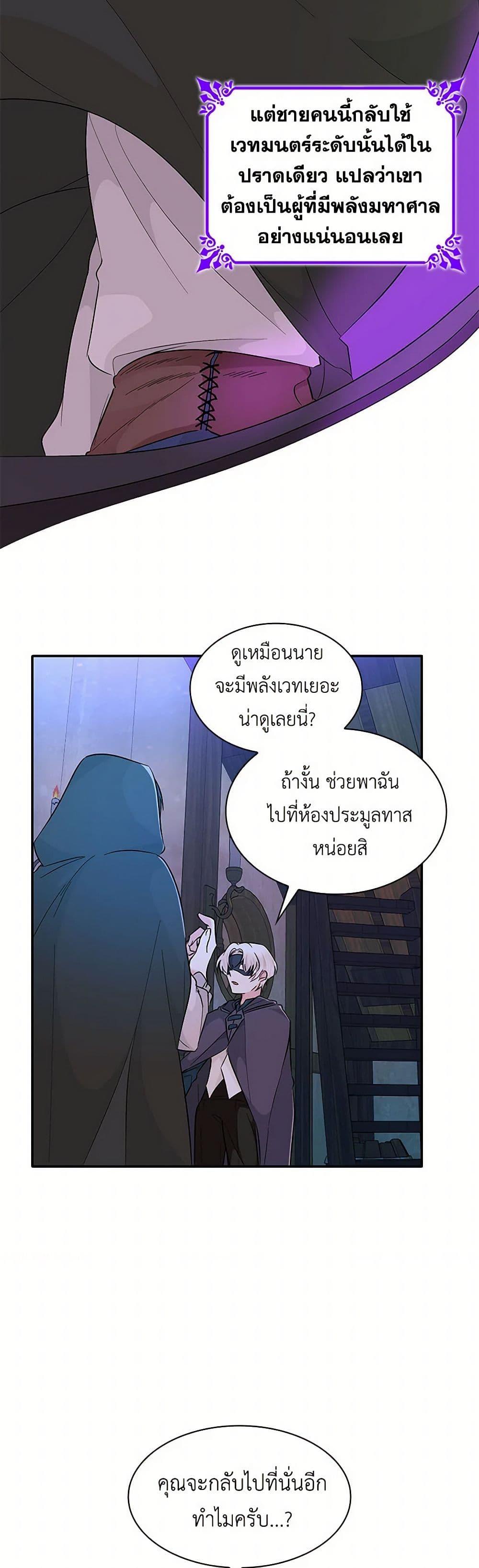 Manga-lc-com อ่านมังงะ อ่านการ์ตูน ออนไลน์ ฟรี Villains Behind the Curtains ตอนที่ 1 2 3 4 5 6 7 8 9 10 11 12 13 14 ฟรี ไม่มีโฆษณา Manga-lc - อ่าน มังงะ อ่าน การ์ตูน ออนไลน์ อ่านมังงะ ฟรี