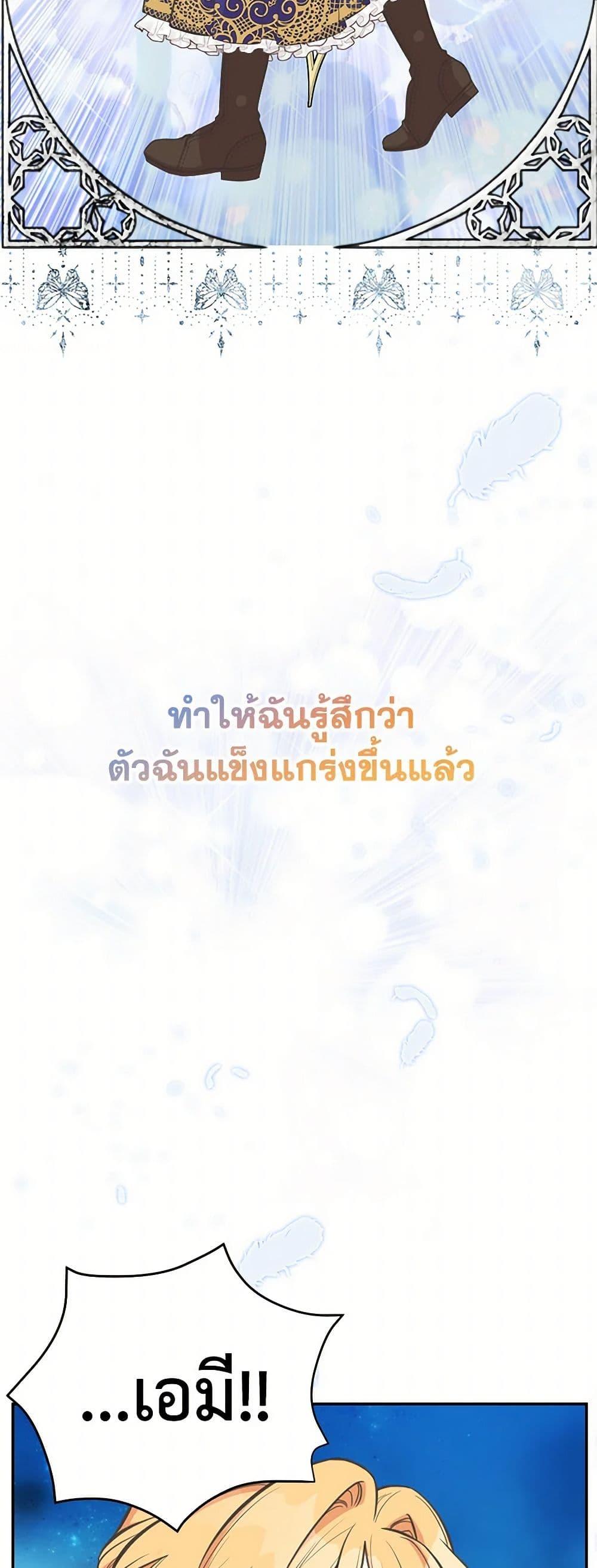 Manga-lc-com อ่านมังงะ อ่านการ์ตูน ออนไลน์ ฟรี My Sister Picked up the Male Lead ตอนที่ 1 2 3 4 5 6 7 8 9 10 11 12 13 14 ฟรี ไม่มีโฆษณา Manga-lc - อ่าน มังงะ อ่าน การ์ตูน ออนไลน์ อ่านมังงะ ฟรี