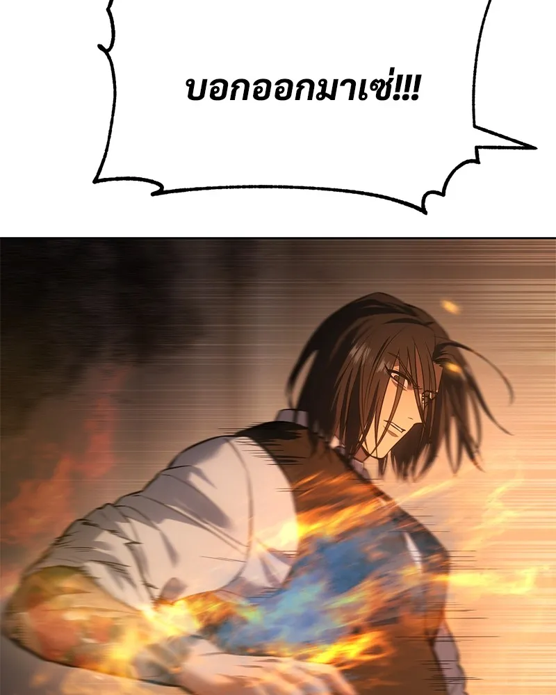 แบคXX ตอนที่ 52 รูปที่ 56