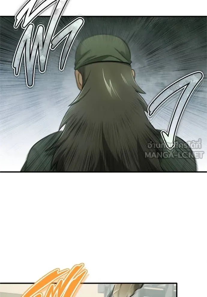 Regressor’s Life Aft ตอนที่ 68 รูปที่ 112