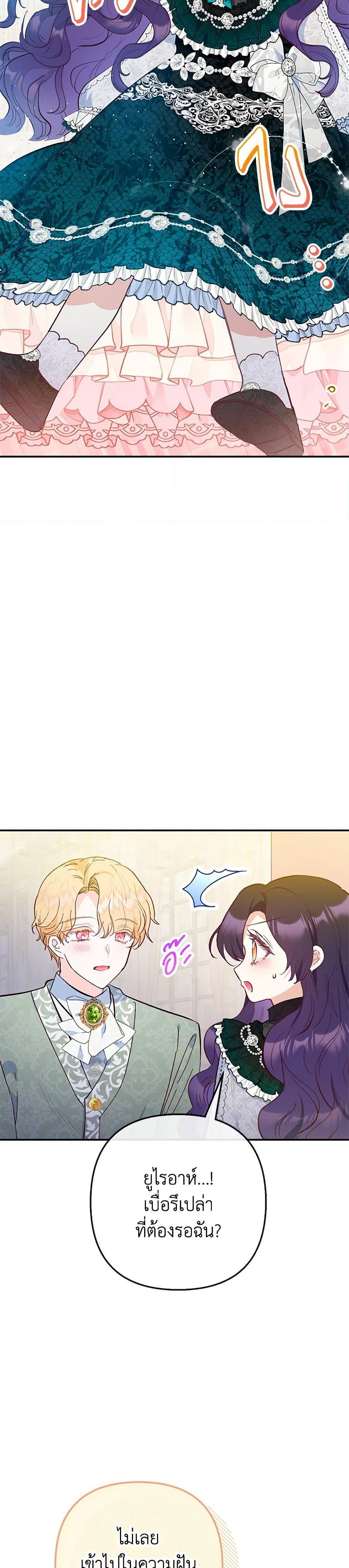 Manga-lc-com อ่านมังงะ อ่านการ์ตูน ออนไลน์ ฟรี I Am A Daughter Loved By The Devil ตอนที่ 1 2 3 4 5 6 7 8 9 10 11 12 13 14 ฟรี ไม่มีโฆษณา Manga-lc - อ่าน มังงะ อ่าน การ์ตูน ออนไลน์ อ่านมังงะ ฟรี