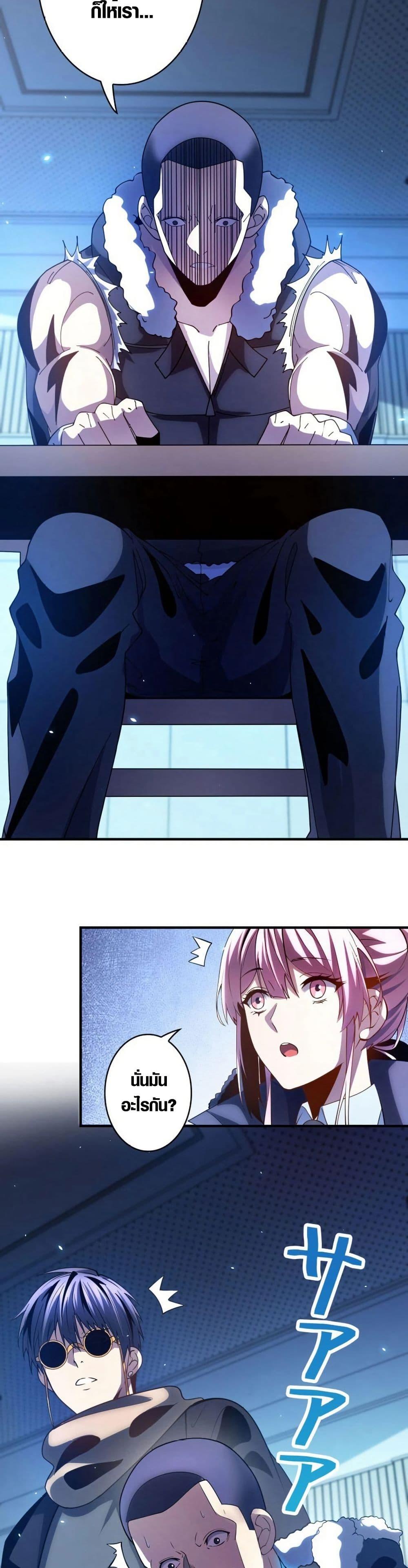 Manga-lc-com อ่านมังงะ อ่านการ์ตูน ออนไลน์ ฟรี The Detective’s Demon Record ตอนที่ 1 2 3 4 5 6 7 8 9 10 11 12 13 14 ฟรี ไม่มีโฆษณา Manga-lc - อ่าน มังงะ อ่าน การ์ตูน ออนไลน์ อ่านมังงะ ฟรี