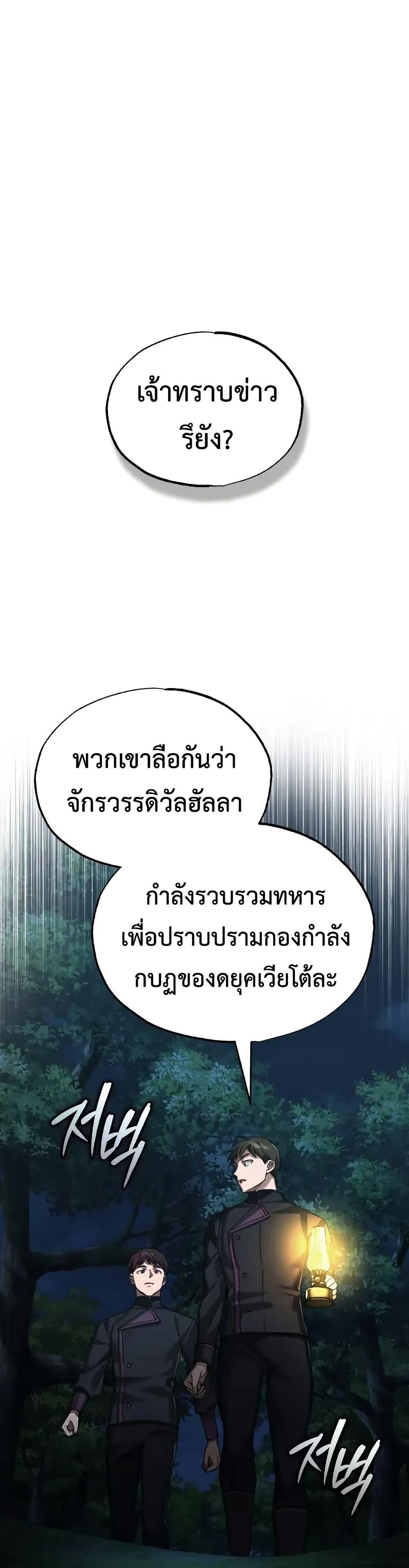 Manga-lc-com อ่านมังงะ อ่านการ์ตูน ออนไลน์ ฟรี The Heavenly Demon Can’t Live a Normal Life ตอนที่ 1 2 3 4 5 6 7 8 9 10 11 12 13 14 ฟรี ไม่มีโฆษณา Manga-lc - อ่าน มังงะ อ่าน การ์ตูน ออนไลน์ อ่านมังงะ ฟรี