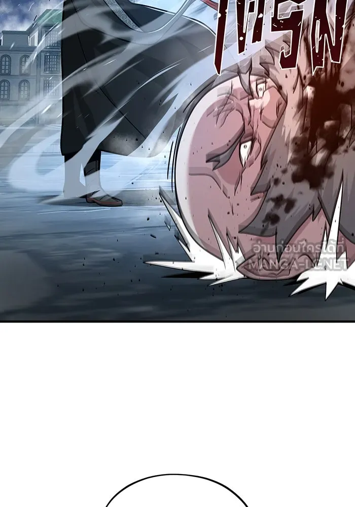 จอมเวทเกิดใหม่ในรอบ 66666 ปี ตอนที่ 103 รูปที่ 51