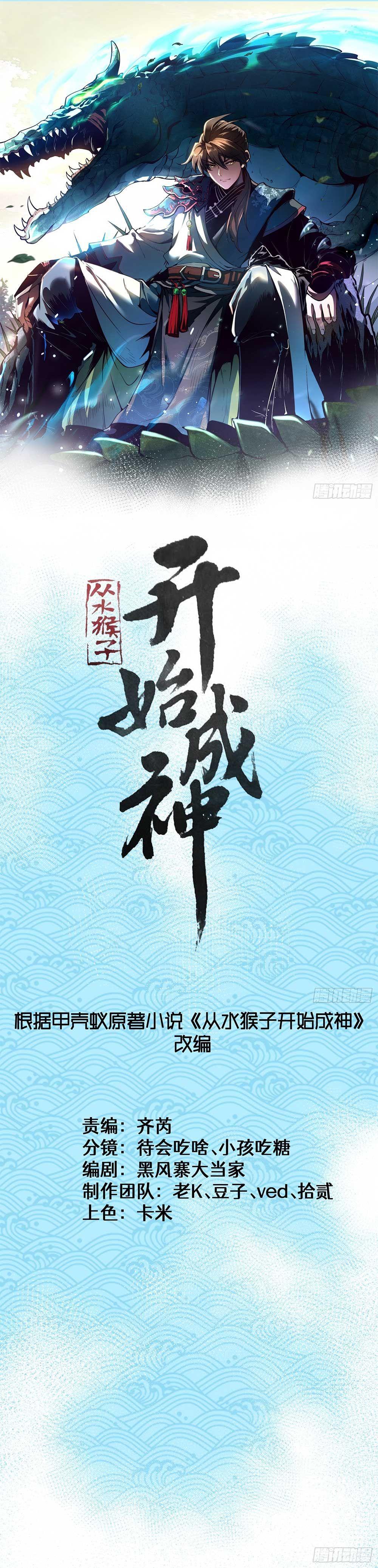 Manga-lc-com อ่านมังงะ อ่านการ์ตูน ออนไลน์ ฟรี Becoming a God, Starting as water monkey ตอนที่ 1 2 3 4 5 6 7 8 9 10 11 12 13 14 ฟรี ไม่มีโฆษณา Manga-lc - อ่าน มังงะ อ่าน การ์ตูน ออนไลน์ อ่านมังงะ ฟรี