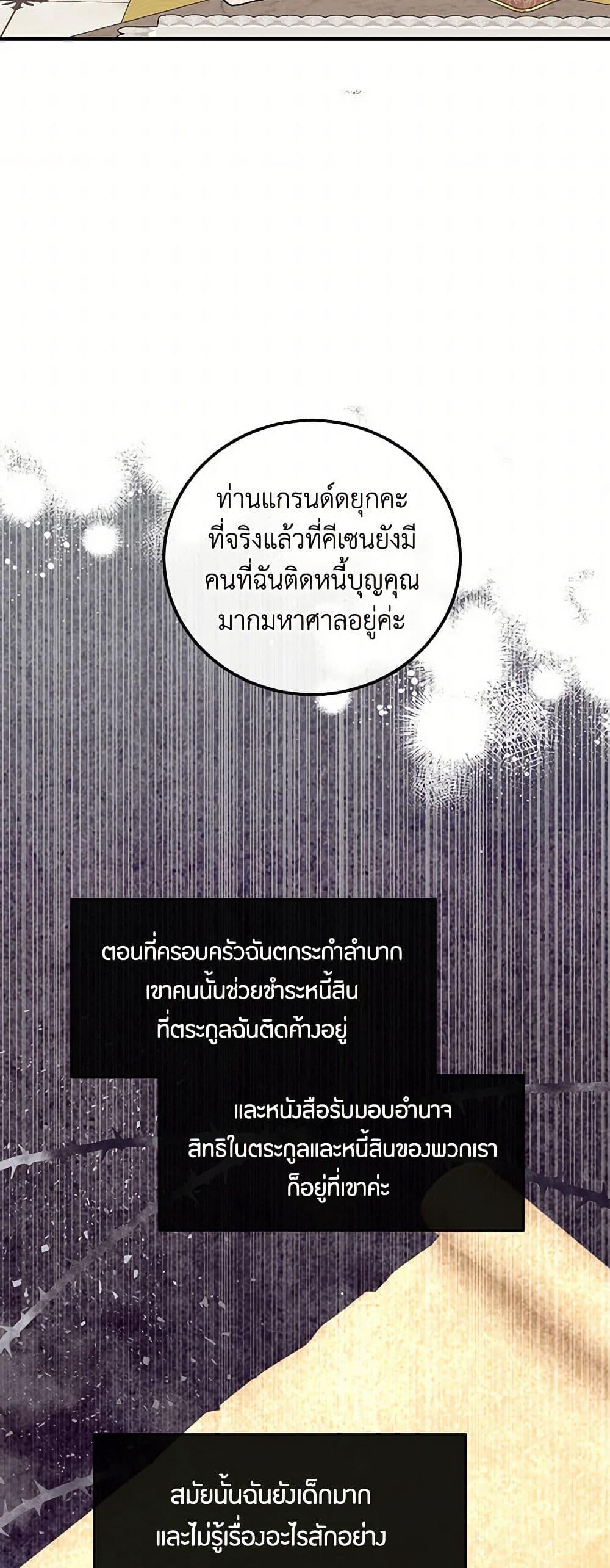 Manga-lc-com อ่านมังงะ อ่านการ์ตูน ออนไลน์ ฟรี The Elegant Sea of Savagery ตอนที่ 1 2 3 4 5 6 7 8 9 10 11 12 13 14 ฟรี ไม่มีโฆษณา Manga-lc - อ่าน มังงะ อ่าน การ์ตูน ออนไลน์ อ่านมังงะ ฟรี