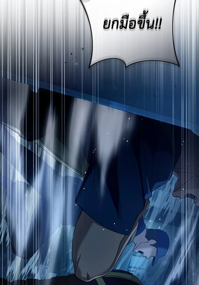 เชื่อเถอะ ฉันเป็นฮันเตอร์ห่วยแตก ตอนที่ 20 รูปที่ 104
