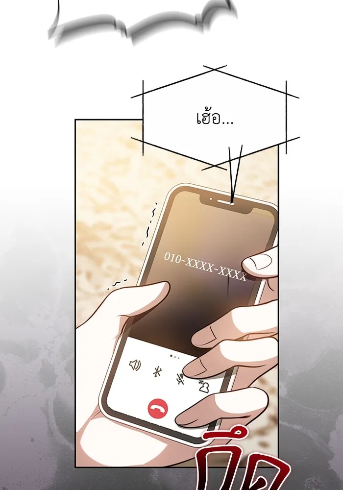 ละลายรักให้ล้นใจ ตอนที่ 62 รูปที่ 101