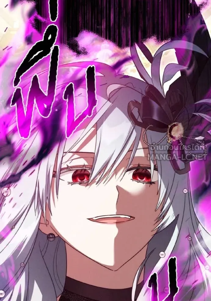 ราชินีจอมมาร ตอนที่ 86 รูปที่ 68