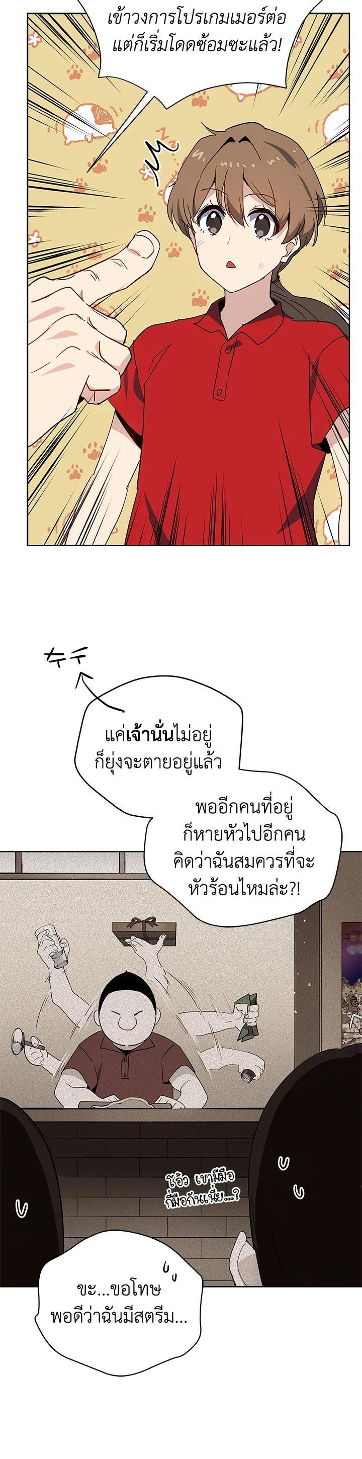 Manga-lc-com อ่านมังงะ อ่านการ์ตูน ออนไลน์ ฟรี The Descent of the Demonic Master ตอนที่ 1 2 3 4 5 6 7 8 9 10 11 12 13 14 ฟรี ไม่มีโฆษณา Manga-lc - อ่าน มังงะ อ่าน การ์ตูน ออนไลน์ อ่านมังงะ ฟรี