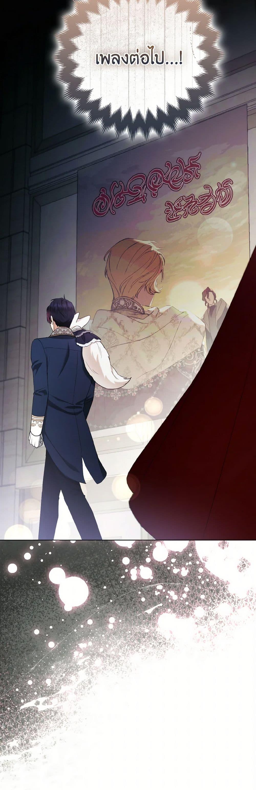 Manga-lc-com อ่านมังงะ อ่านการ์ตูน ออนไลน์ ฟรี The Grand Duke’s Fox Princess ตอนที่ 1 2 3 4 5 6 7 8 9 10 11 12 13 14 ฟรี ไม่มีโฆษณา Manga-lc - อ่าน มังงะ อ่าน การ์ตูน ออนไลน์ อ่านมังงะ ฟรี