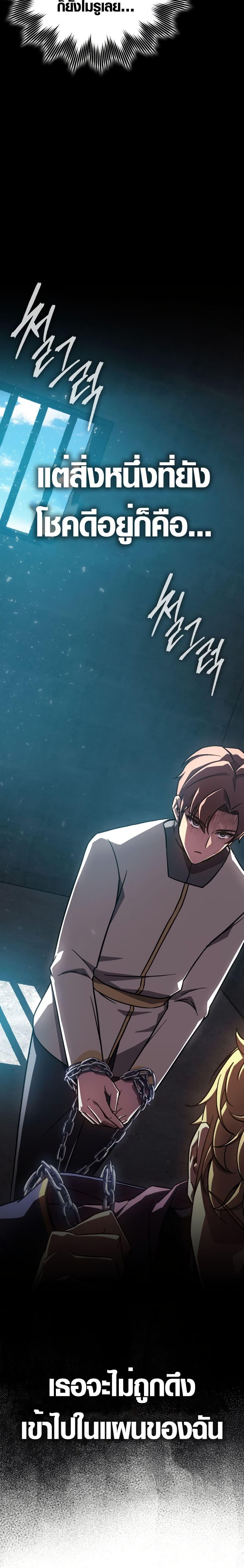 Manga-lc-com อ่านมังงะ อ่านการ์ตูน ออนไลน์ ฟรี Limit-Breaking Genius Mage ตอนที่ 1 2 3 4 5 6 7 8 9 10 11 12 13 14 ฟรี ไม่มีโฆษณา Manga-lc - อ่าน มังงะ อ่าน การ์ตูน ออนไลน์ อ่านมังงะ ฟรี