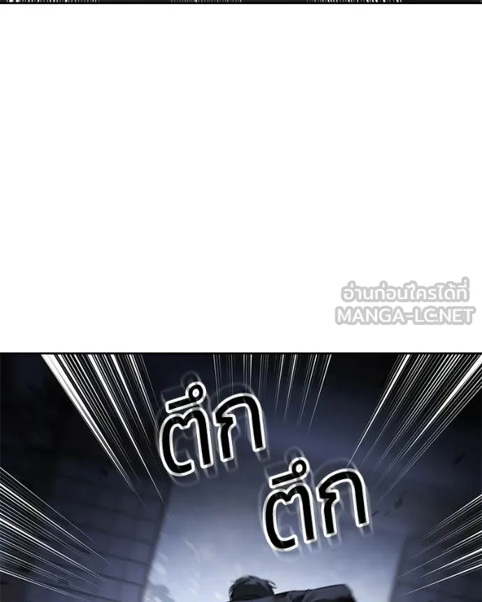 Baek XX ตอนที่ 144 รูปที่ 170