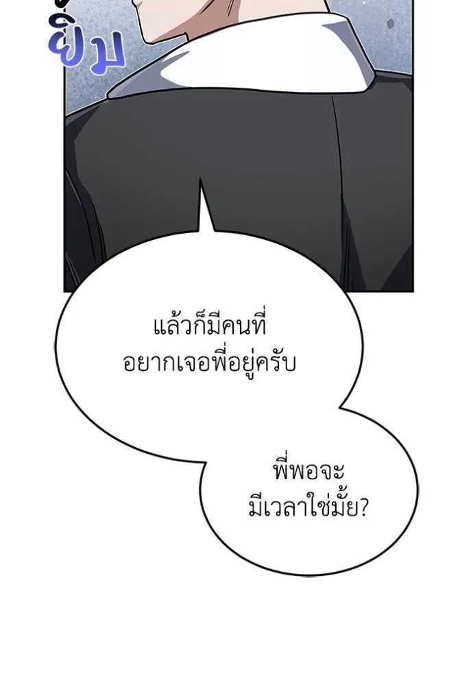 Doujin-Lc- อ่าน โดจิน มังฮวา เกาหลี ญี่ปุ่น จีน แปลไทย อัจฉริยะนอกคอก ตอนที่ 1 2 3 4 5 6 7 8 9 10 11 12 13 14 ฟรี ไม่มีโฆษณา อ่าน โดจิน Manhwa เกาหลี ญี่ปุ่น จีน เรามีครบ คัดมาให้เน้นๆ โดจิน 18+ รับประกันความฟินโดย  Doujin Lc