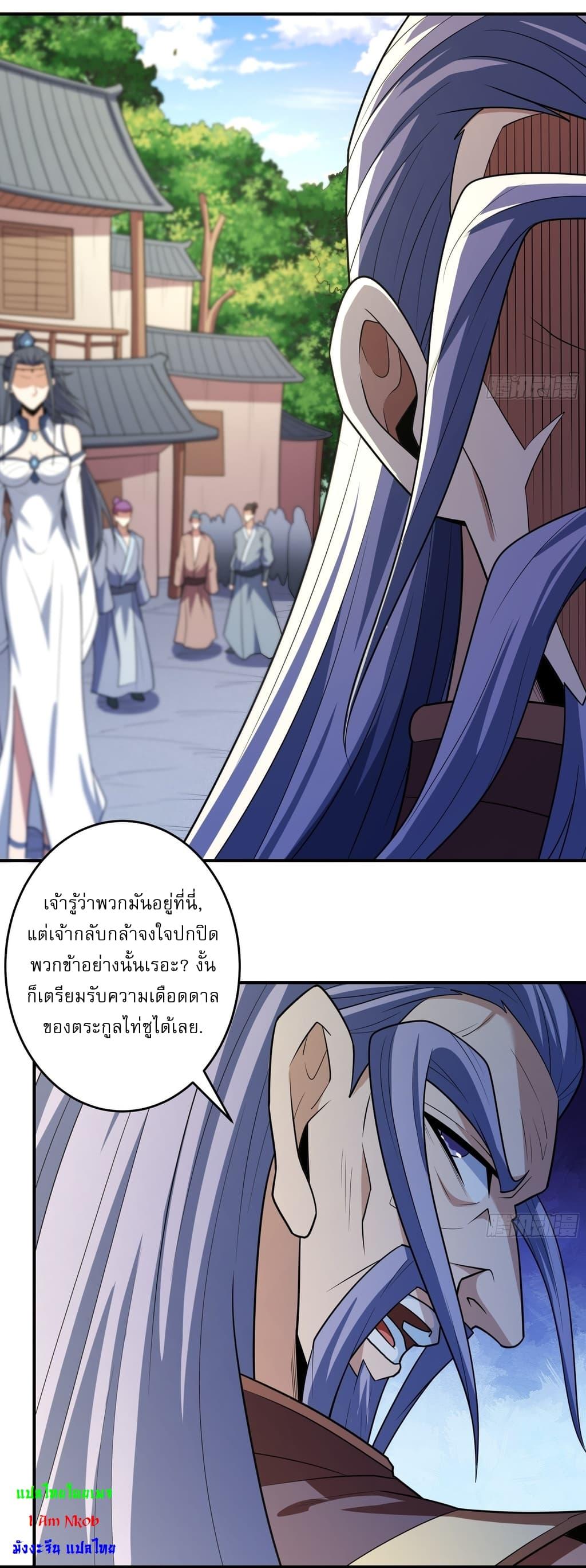 Manga-lc-com อ่านมังงะ อ่านการ์ตูน ออนไลน์ ฟรี God of Martial Arts ตอนที่ 1 2 3 4 5 6 7 8 9 10 11 12 13 14 ฟรี ไม่มีโฆษณา Manga-lc - อ่าน มังงะ อ่าน การ์ตูน ออนไลน์ อ่านมังงะ ฟรี