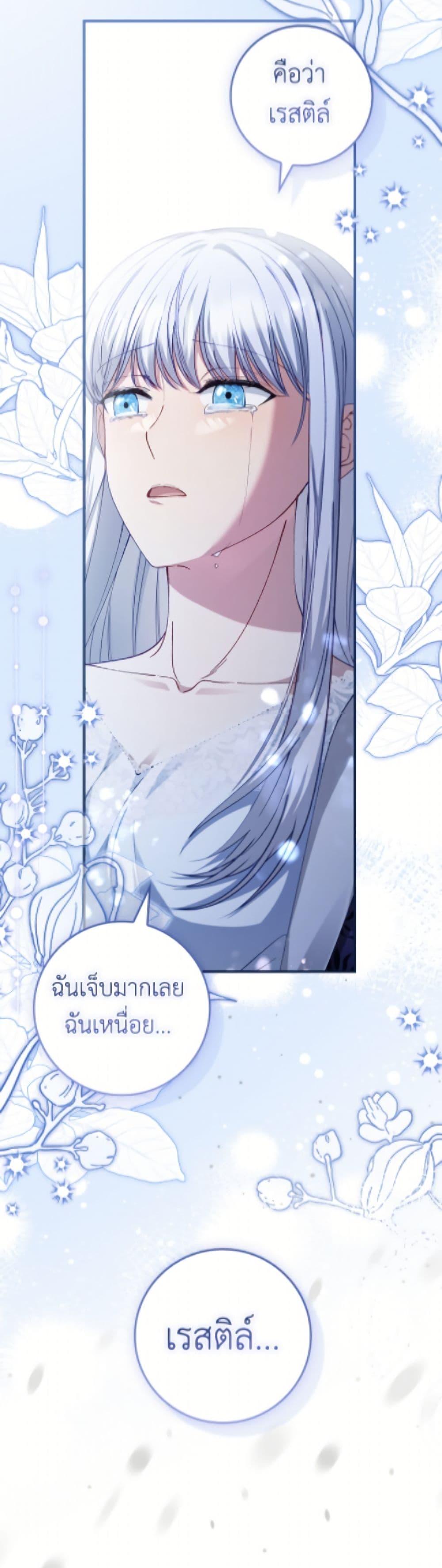 Manga-lc-com อ่านมังงะ อ่านการ์ตูน ออนไลน์ ฟรี Fakes Don’t Want To Be Real ตอนที่ 1 2 3 4 5 6 7 8 9 10 11 12 13 14 ฟรี ไม่มีโฆษณา Manga-lc - อ่าน มังงะ อ่าน การ์ตูน ออนไลน์ อ่านมังงะ ฟรี