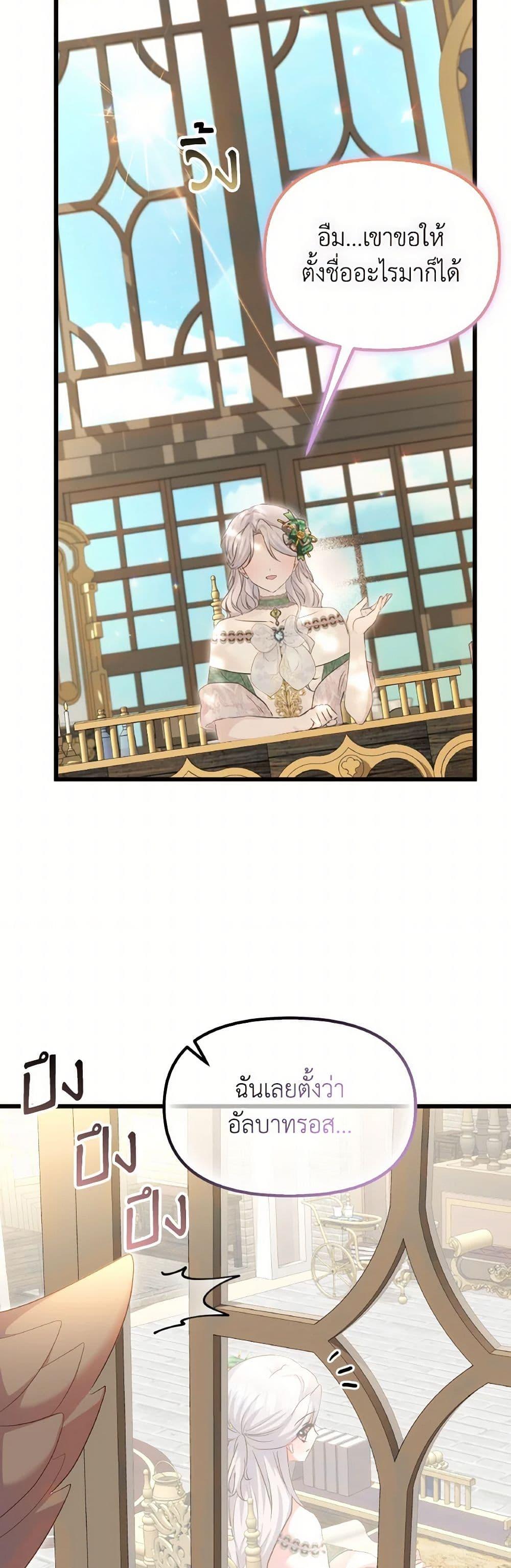 Manga-lc-com อ่านมังงะ อ่านการ์ตูน ออนไลน์ ฟรี I Didn’t Save You To Get Proposed To ตอนที่ 1 2 3 4 5 6 7 8 9 10 11 12 13 14 ฟรี ไม่มีโฆษณา Manga-lc - อ่าน มังงะ อ่าน การ์ตูน ออนไลน์ อ่านมังงะ ฟรี