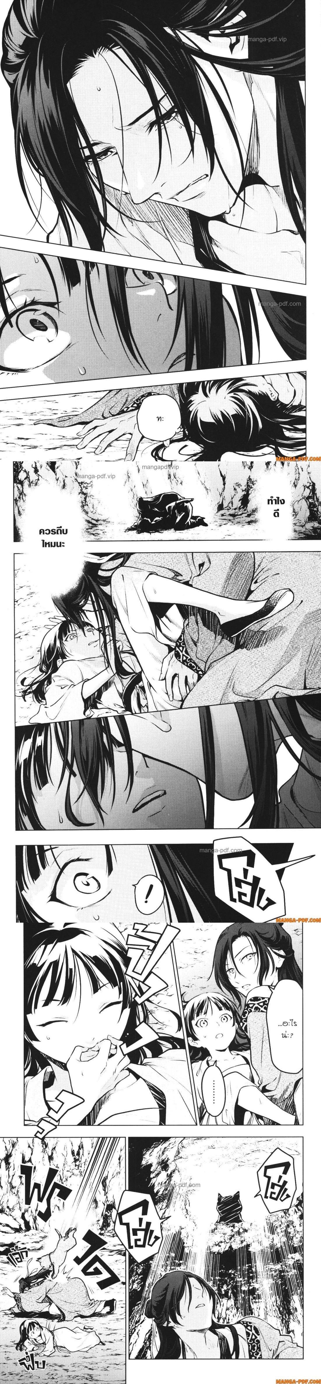 Manga-lc-com อ่านมังงะ อ่านการ์ตูน ออนไลน์ ฟรี Kusuriya no Hitorigoto ตอนที่ 1 2 3 4 5 6 7 8 9 10 11 12 13 14 ฟรี ไม่มีโฆษณา Manga-lc - อ่าน มังงะ อ่าน การ์ตูน ออนไลน์ อ่านมังงะ ฟรี