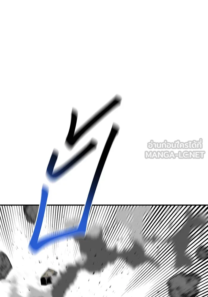 แยกร่าง ล่าอัตโนมัติ ตอนที่ 100 ความลับ รูปที่ 90