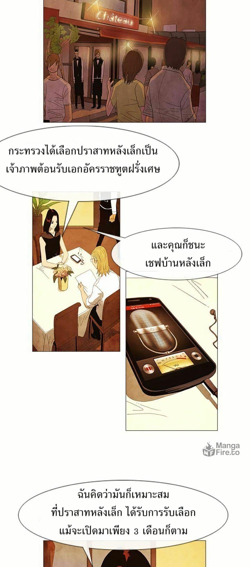 Manga-lc-com อ่านมังงะ อ่านการ์ตูน ออนไลน์ ฟรี Michelin Star ตอนที่ 1 2 3 4 5 6 7 8 9 10 11 12 13 14 ฟรี ไม่มีโฆษณา Manga-lc - อ่าน มังงะ อ่าน การ์ตูน ออนไลน์ อ่านมังงะ ฟรี