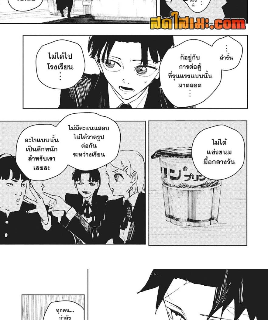 Manga-lc-com อ่านมังงะ อ่านการ์ตูน ออนไลน์ ฟรี Kagurabachi ตอนที่ 1 2 3 4 5 6 7 8 9 10 11 12 13 14 ฟรี ไม่มีโฆษณา Manga-lc - อ่าน มังงะ อ่าน การ์ตูน ออนไลน์ อ่านมังงะ ฟรี