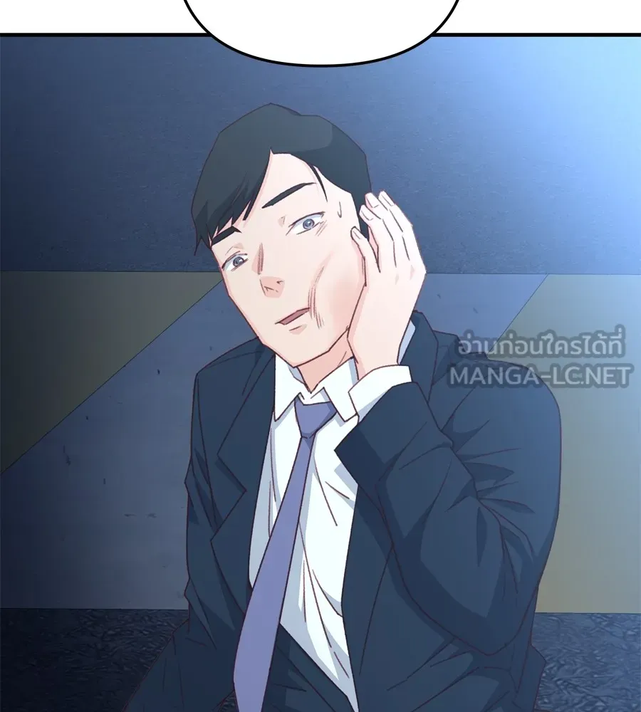 Spy House ตอนที่ 33 รูปที่ 48