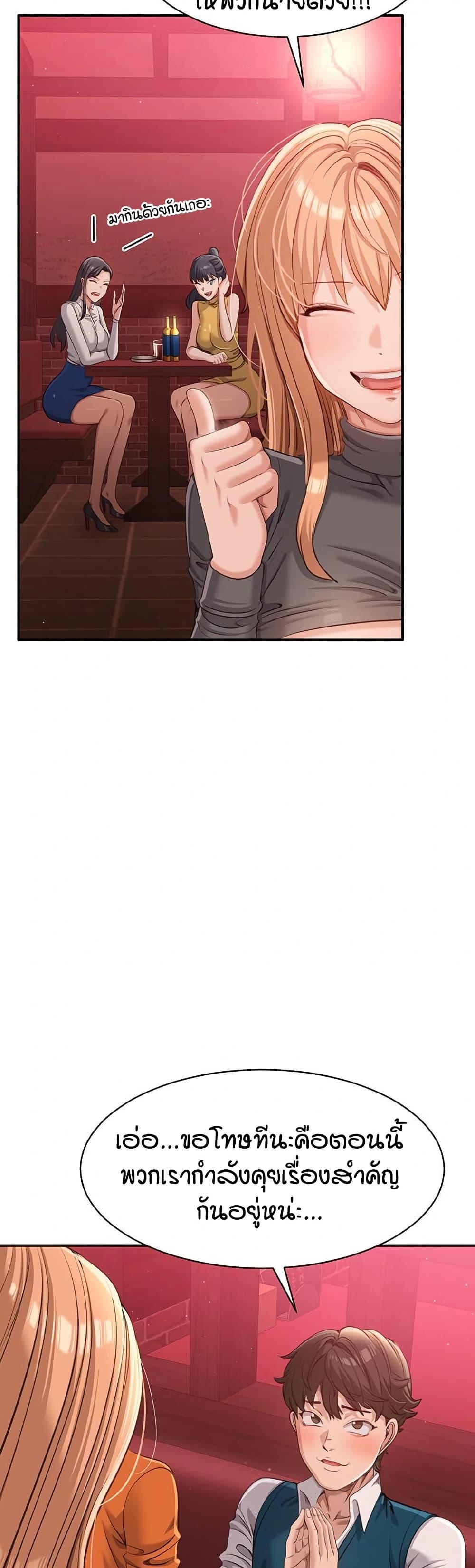 Doujin-Lc- อ่าน โดจิน มังฮวา เกาหลี ญี่ปุ่น จีน แปลไทย Reversed Virtues ตอนที่ 1 2 3 4 5 6 7 8 9 10 11 12 13 14 ฟรี ไม่มีโฆษณา อ่าน โดจิน Manhwa เกาหลี ญี่ปุ่น จีน เรามีครบ คัดมาให้เน้นๆ โดจิน 18+ รับประกันความฟินโดย  Doujin Lc