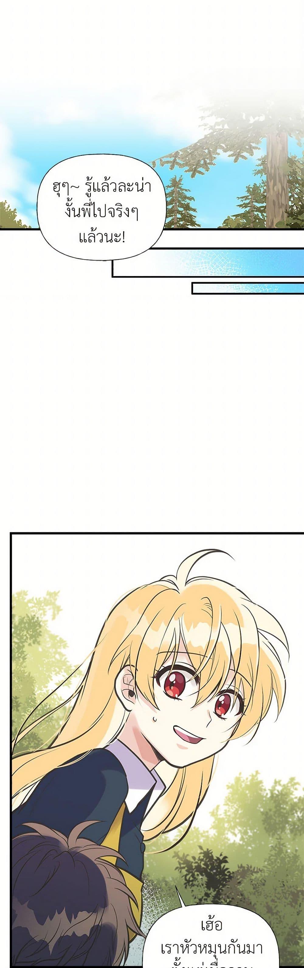 Manga-lc-com อ่านมังงะ อ่านการ์ตูน ออนไลน์ ฟรี My Sister Picked up the Male Lead ตอนที่ 1 2 3 4 5 6 7 8 9 10 11 12 13 14 ฟรี ไม่มีโฆษณา Manga-lc - อ่าน มังงะ อ่าน การ์ตูน ออนไลน์ อ่านมังงะ ฟรี