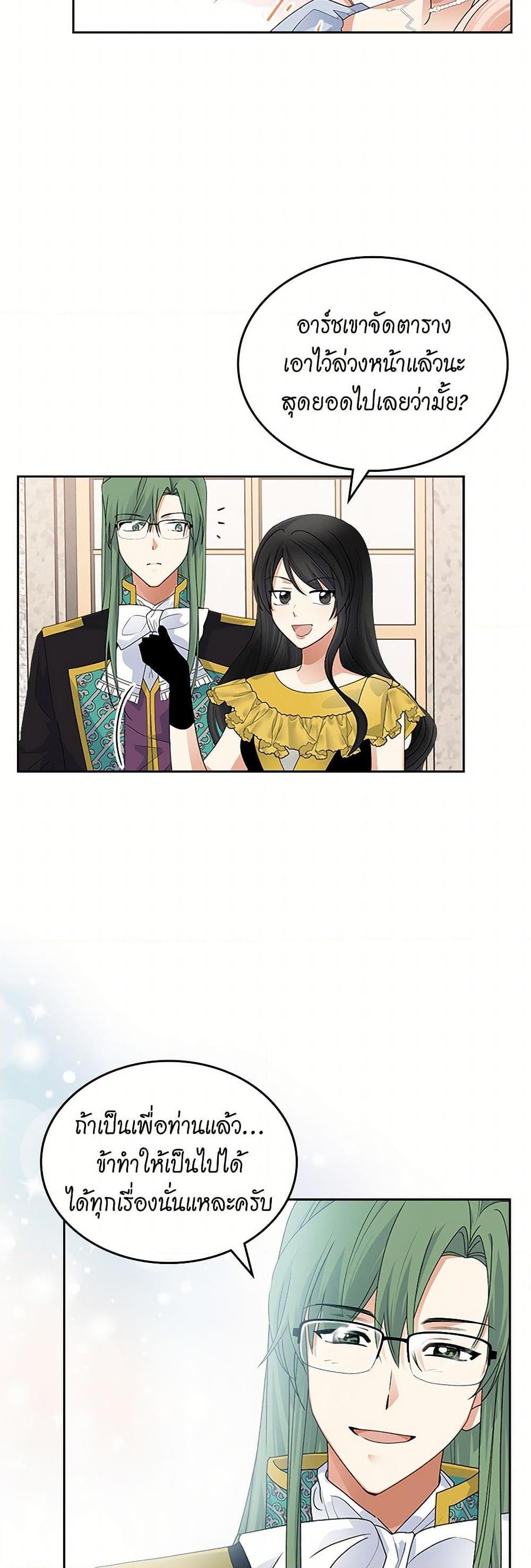 Manga-lc-com อ่านมังงะ อ่านการ์ตูน ออนไลน์ ฟรี The Antagonist’s Pet ตอนที่ 1 2 3 4 5 6 7 8 9 10 11 12 13 14 ฟรี ไม่มีโฆษณา Manga-lc - อ่าน มังงะ อ่าน การ์ตูน ออนไลน์ อ่านมังงะ ฟรี