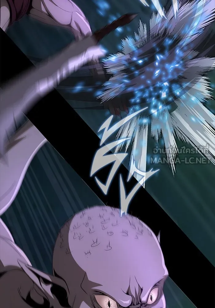 เพลเยอร์นักกินเหล็ก ตอนที่ 2 รูปที่ 168