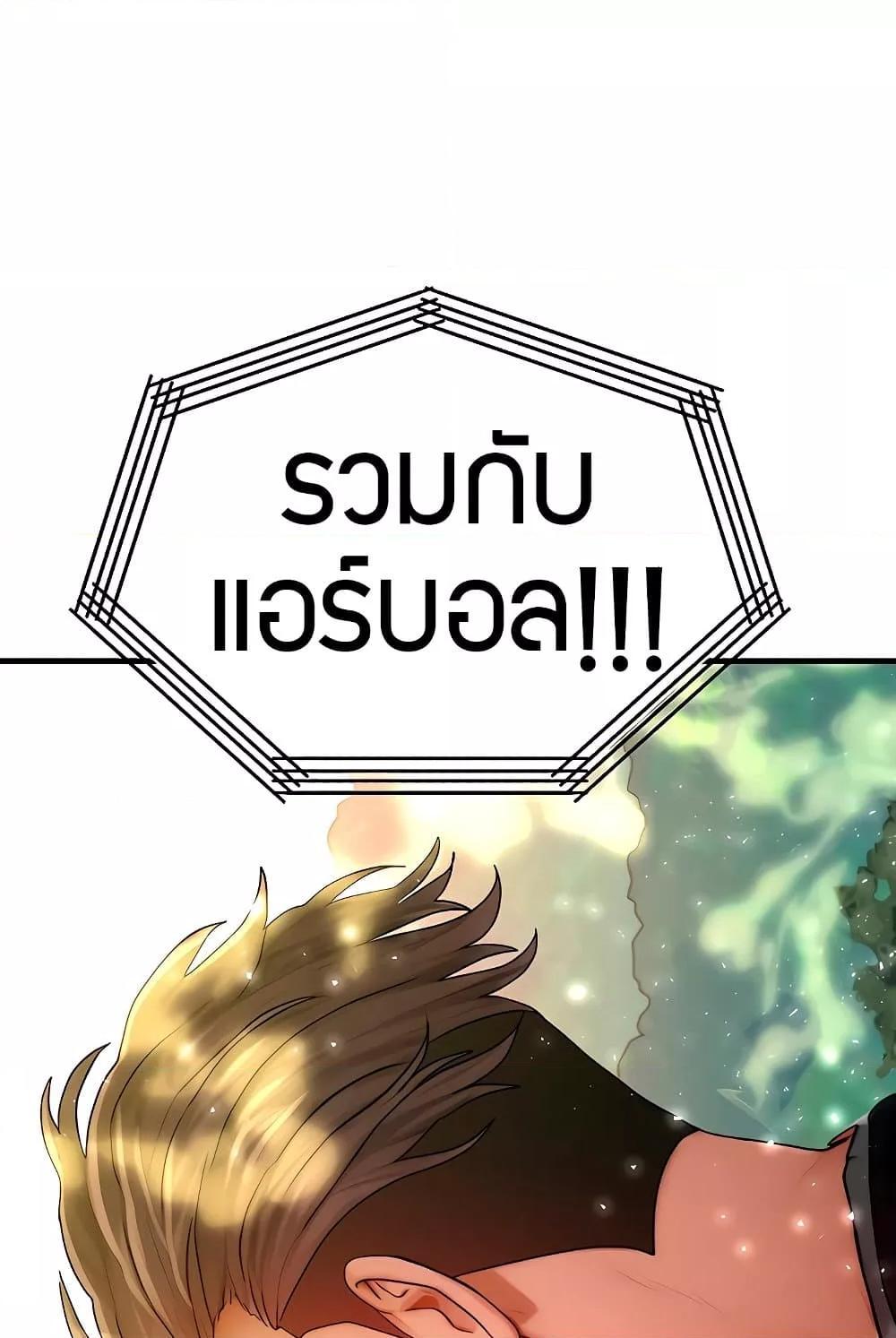 Doujin-Lc- อ่าน โดจิน มังฮวา เกาหลี ญี่ปุ่น จีน แปลไทย My Body Got Switched ตอนที่ 1 2 3 4 5 6 7 8 9 10 11 12 13 14 ฟรี ไม่มีโฆษณา อ่าน โดจิน Manhwa เกาหลี ญี่ปุ่น จีน เรามีครบ คัดมาให้เน้นๆ โดจิน 18+ รับประกันความฟินโดย  Doujin Lc