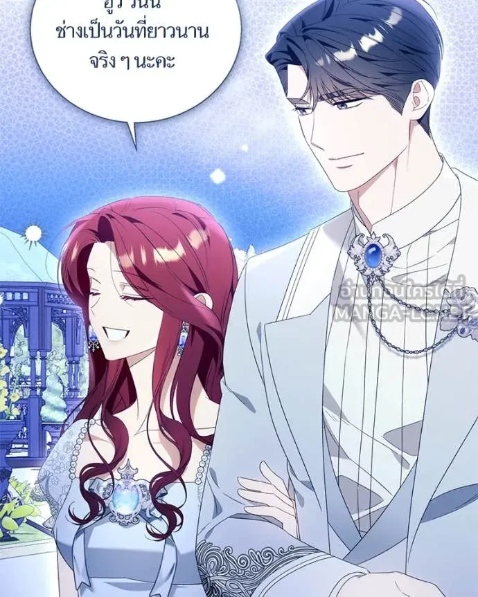 นึกว่าเป็นอิเซไค ตอนที่ 113 รูปที่ 89