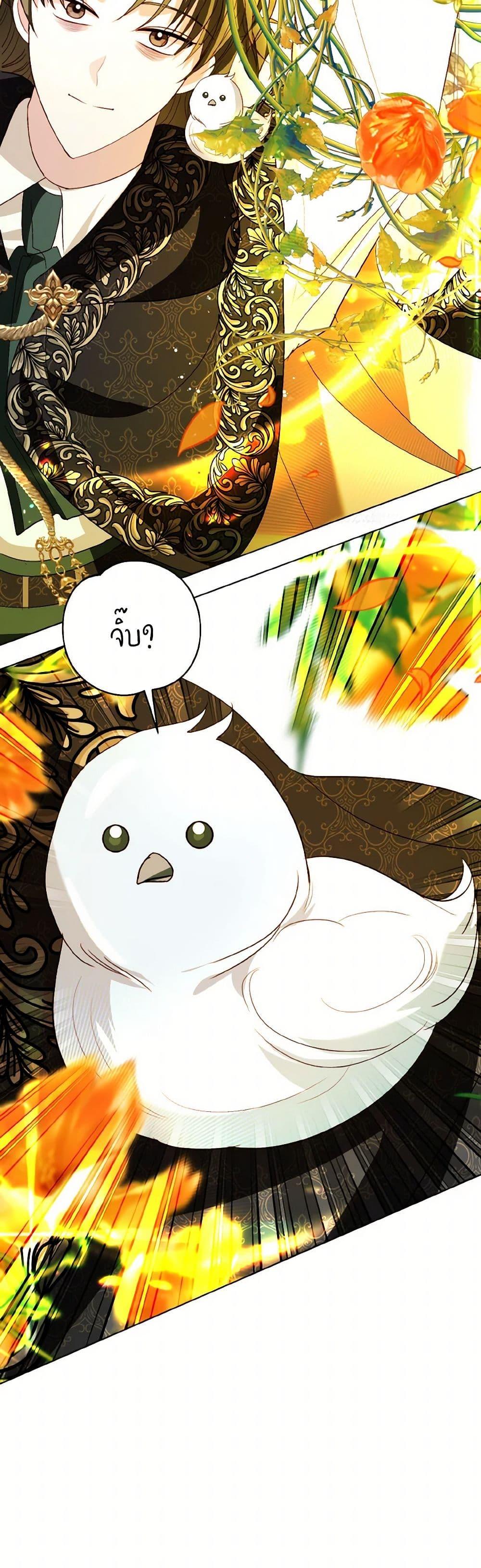 Manga-lc-com อ่านมังงะ อ่านการ์ตูน ออนไลน์ ฟรี My Father, the Possessive Demi-God ตอนที่ 1 2 3 4 5 6 7 8 9 10 11 12 13 14 ฟรี ไม่มีโฆษณา Manga-lc - อ่าน มังงะ อ่าน การ์ตูน ออนไลน์ อ่านมังงะ ฟรี