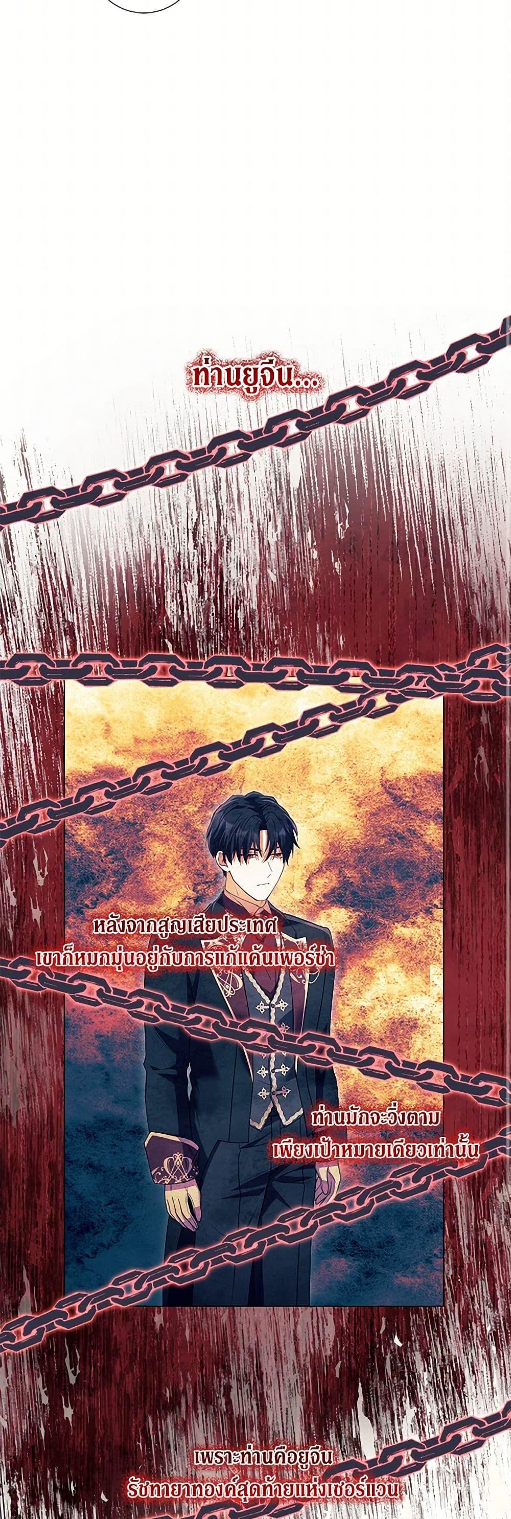 Manga-lc-com อ่านมังงะ อ่านการ์ตูน ออนไลน์ ฟรี Divorcing the Emperor ตอนที่ 1 2 3 4 5 6 7 8 9 10 11 12 13 14 ฟรี ไม่มีโฆษณา Manga-lc - อ่าน มังงะ อ่าน การ์ตูน ออนไลน์ อ่านมังงะ ฟรี