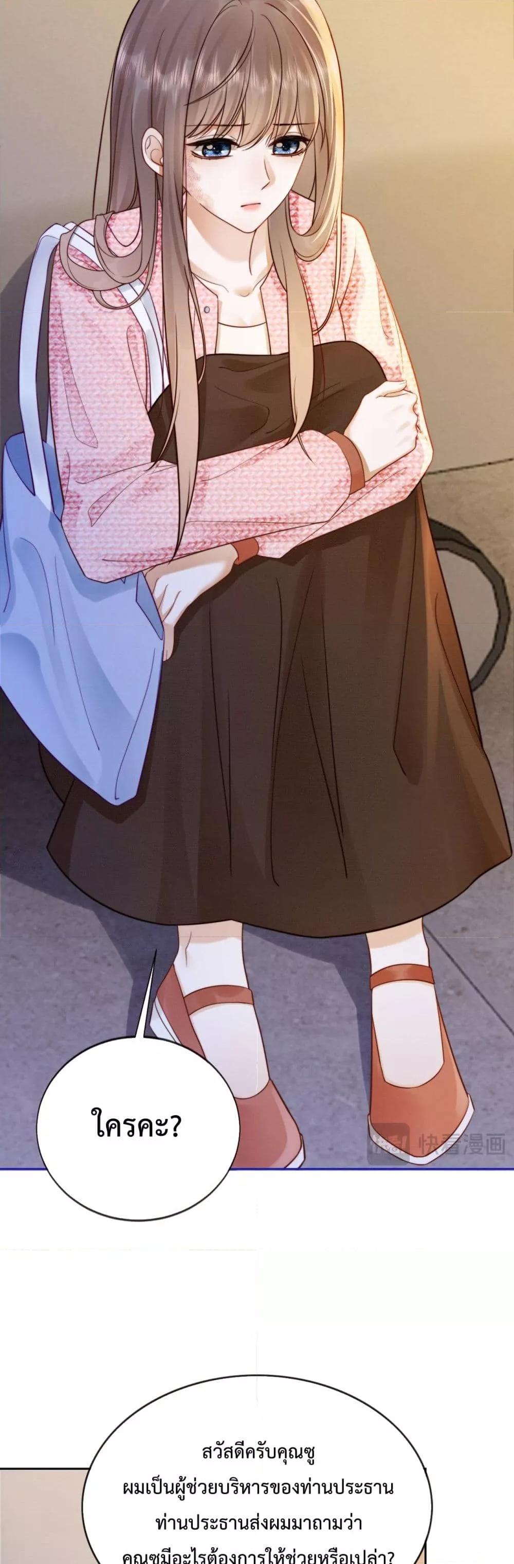 Manga-lc-com อ่านมังงะ อ่านการ์ตูน ออนไลน์ ฟรี BillionaireCEO ตอนที่ 1 2 3 4 5 6 7 8 9 10 11 12 13 14 ฟรี ไม่มีโฆษณา Manga-lc - อ่าน มังงะ อ่าน การ์ตูน ออนไลน์ อ่านมังงะ ฟรี